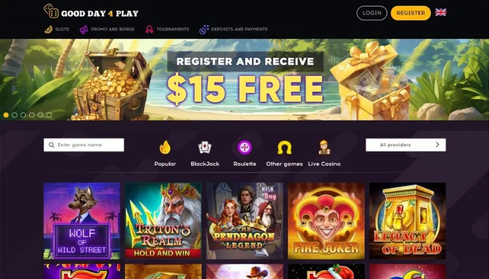 グッドデイフォープレイの入金不要ボーナス