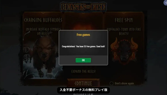 ヒッポジーノカジノ入金不要ボーナス