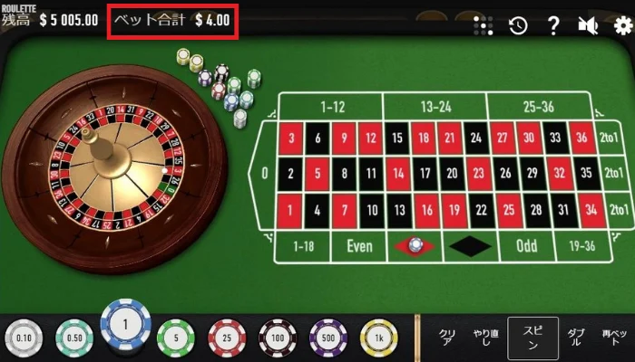 2ゲーム目
