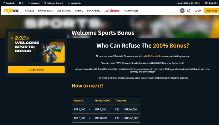 ウェルカムスポーツボーナス