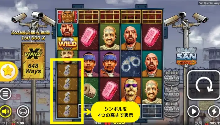 エックスウェイズ