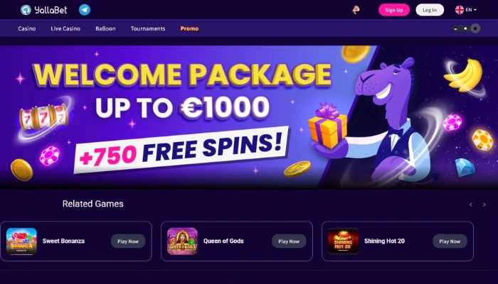 ウェルカムパッケージ