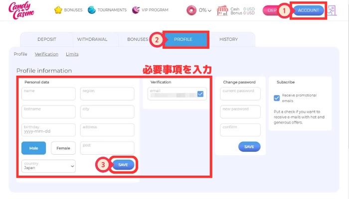 キャンディカジノプロフィール画面