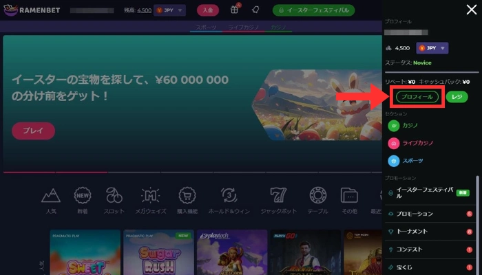 トップページ02