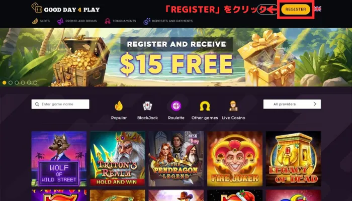 グッドデイフォープレイのトップページ