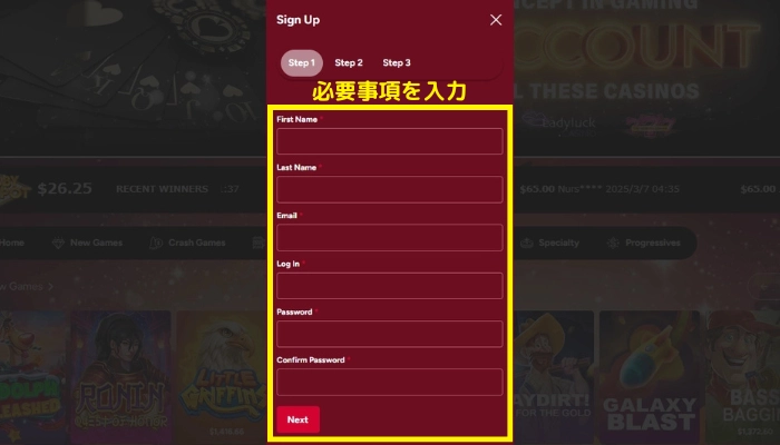 登録画面(1/3)