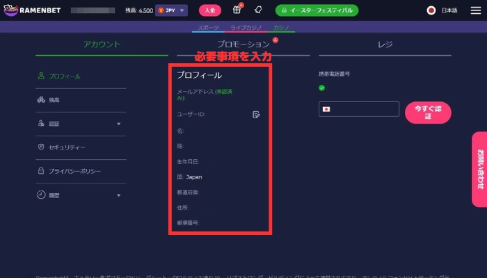 トップページ03