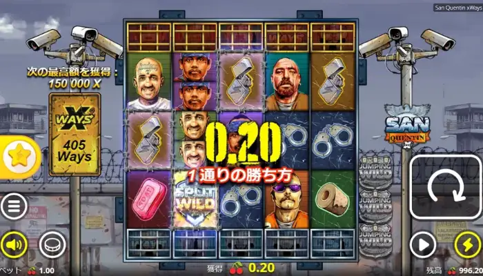 初当たり4回転目：配当「$0.20」