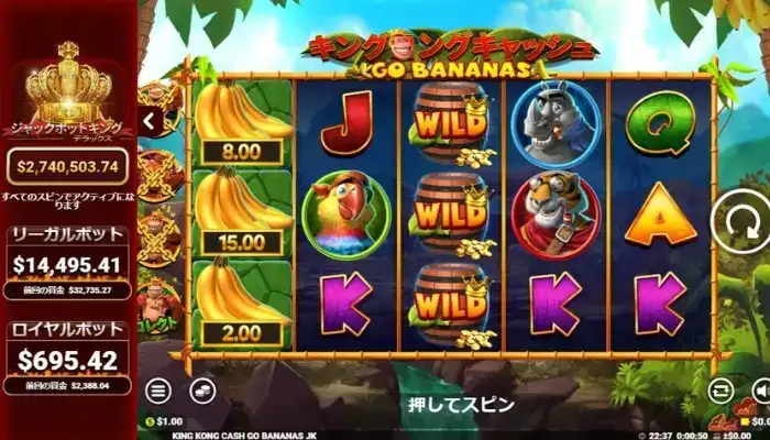 King Kong Cash Go Bananas Jackpot King