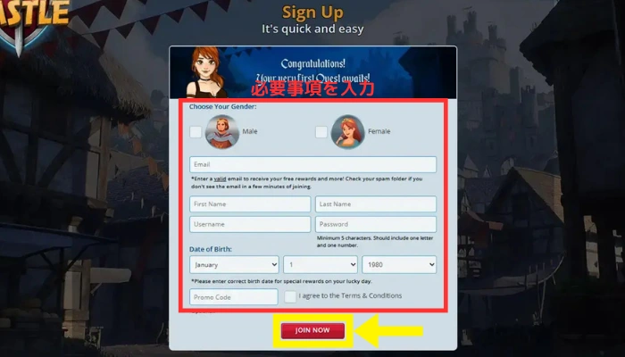 登録フォーム