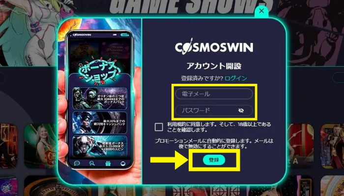 登録フォーム