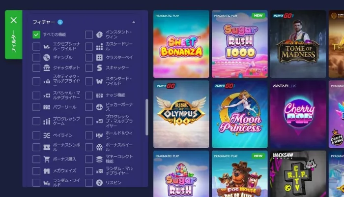 ゲーム検索機能