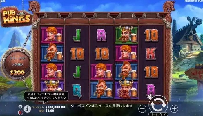 Pub Kings