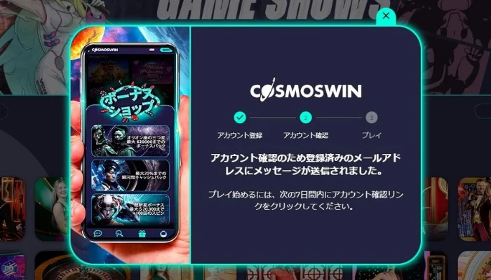 メール送信完了画面