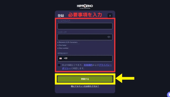 登録画面①