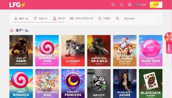 カジノ