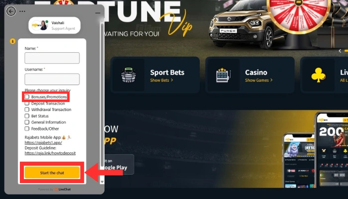 チャットサポート