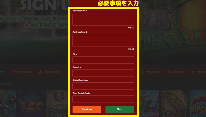 登録画面(2/3)