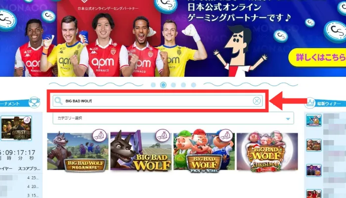 カジノシークレット