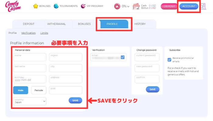 プロフィール