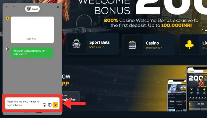 チャットサポート