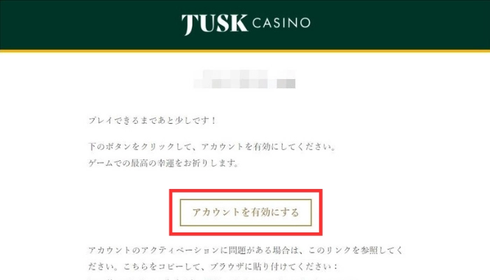 Eメールの受信メールボックス