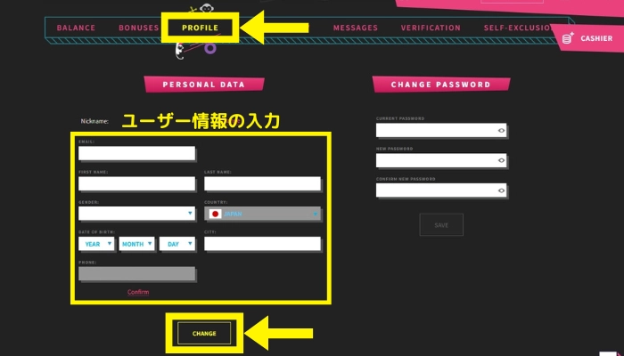 プロフィール画面