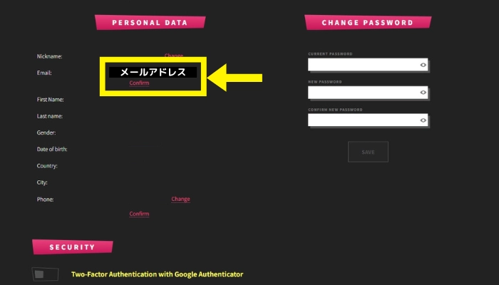 プロフィール画面