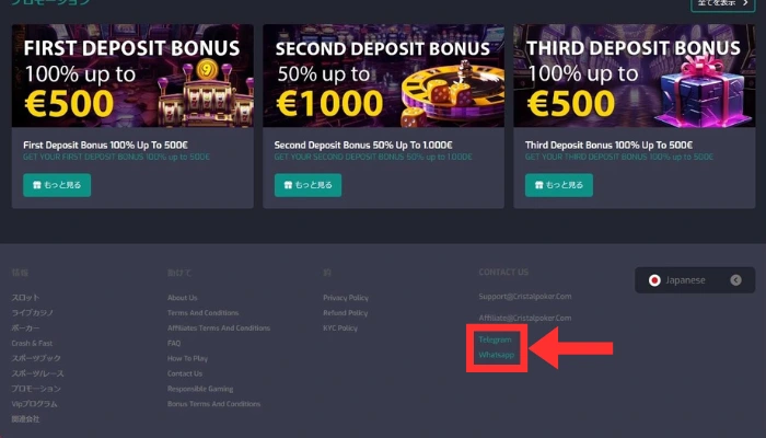 クリスタルポーカーカジノ