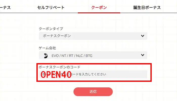 7スピンカジノOPEN40