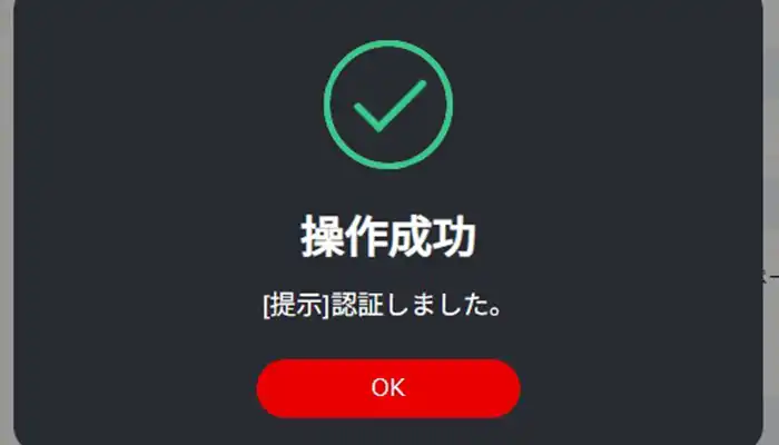 7スピンカジノ成功