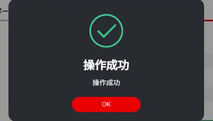 7スピンカジノ成功01