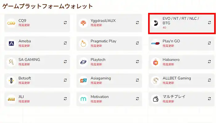 7スピンカジノウォレット
