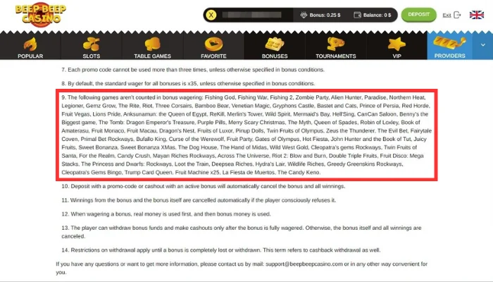 除外ゲームと禁止ゲーム