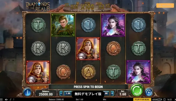 ダイヤモンズオブザレルム(Diamonds of the Realm)で遊んだ結果
