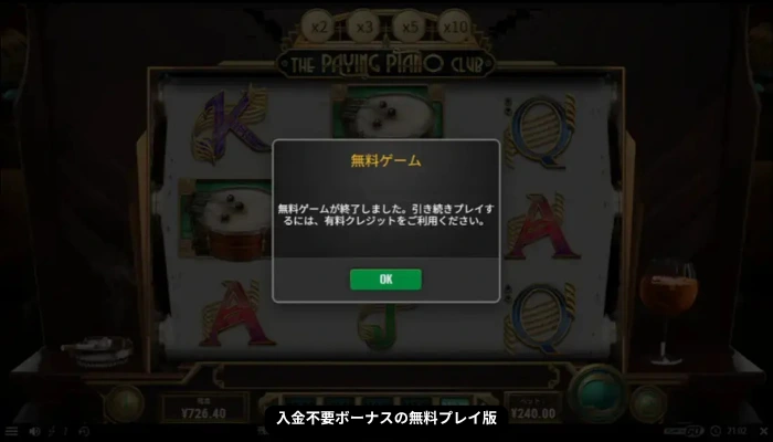 結果画面