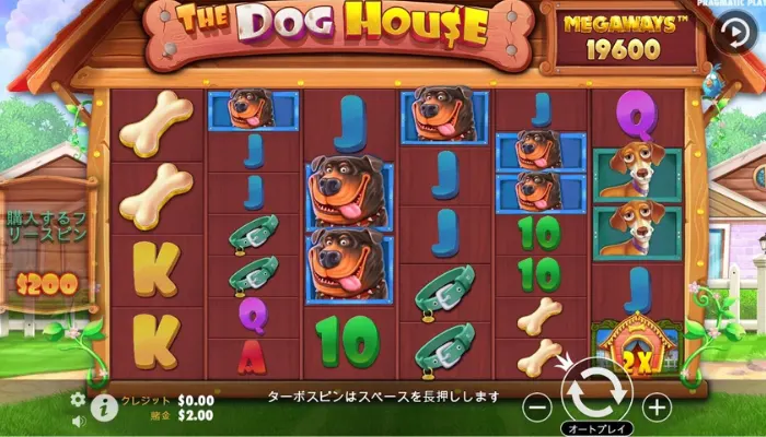 The Dog House Megaways(ザドッグハウスメガウェイズ)