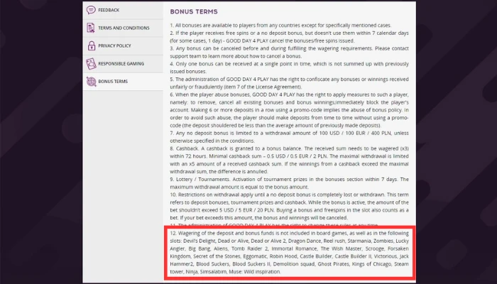 除外ゲーム・禁止ゲーム