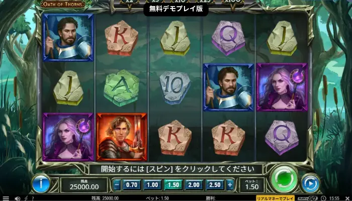 ザグリーンナイトオースオブソーンズ(The Green Knight Oath of Thorns)