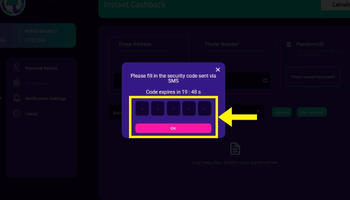 認証コード入力画面