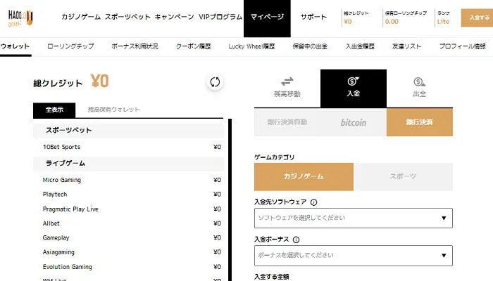エルドアライト版銀行01