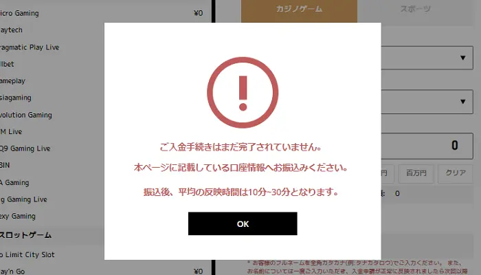 エルドアライト版銀行02
