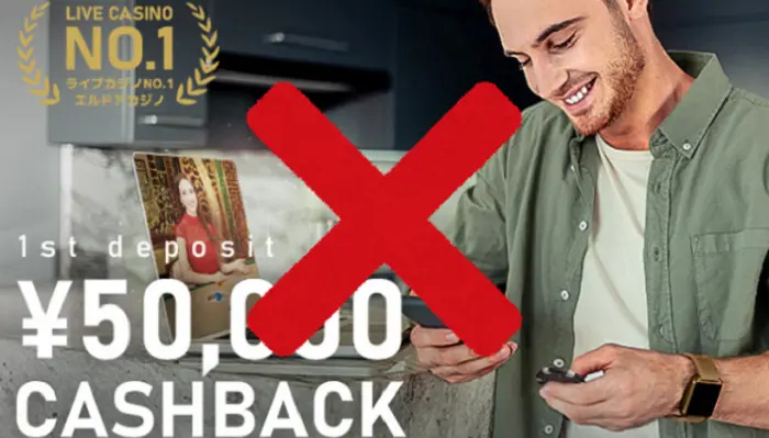 エルドアライト版ノーボーナス