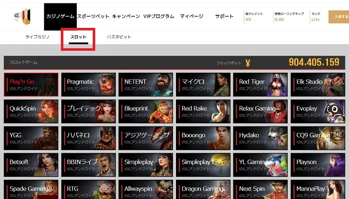 エルドアルーレット06