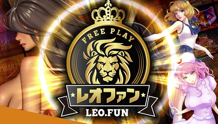 ヒカル・スーパーライブレオファン