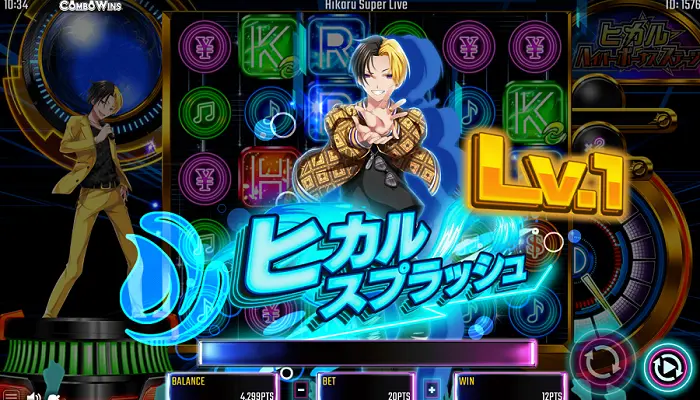ヒカル・スーパーライブ遊んでみた02