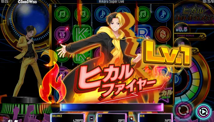 ヒカル・スーパーライブ遊んでみた03