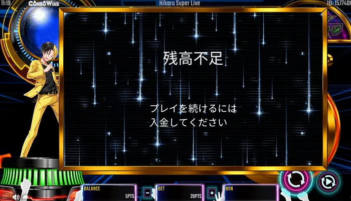 ヒカル・スーパーライブ遊んでみた10