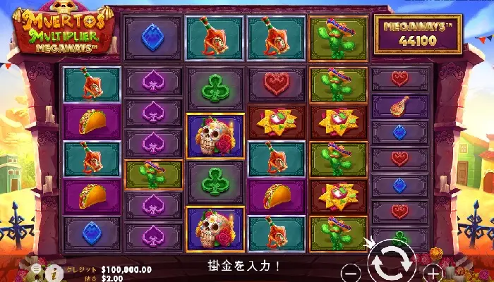ムエルトスマルチプライヤー
