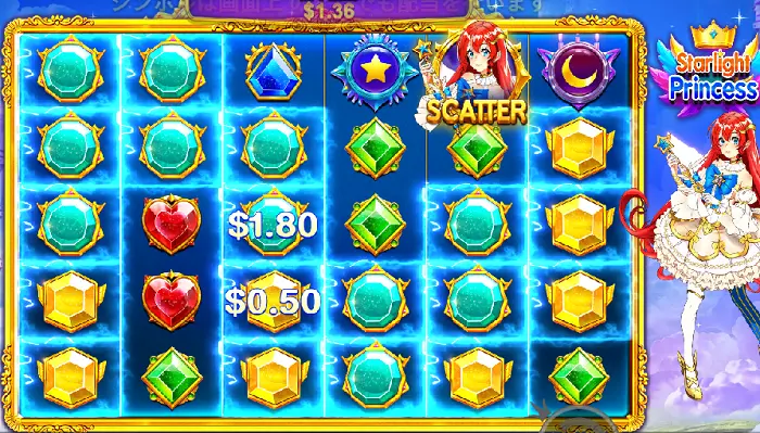 プレイワールドカジノのおすすめスロット「Starlight Princess」